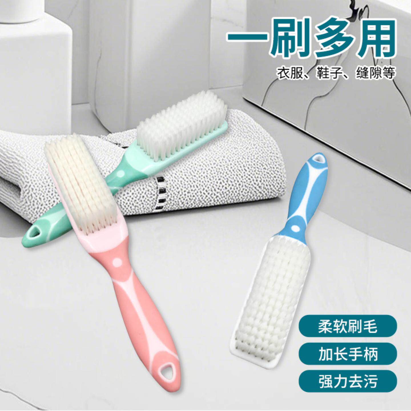 家用软毛不伤鞋洗鞋专用鞋刷