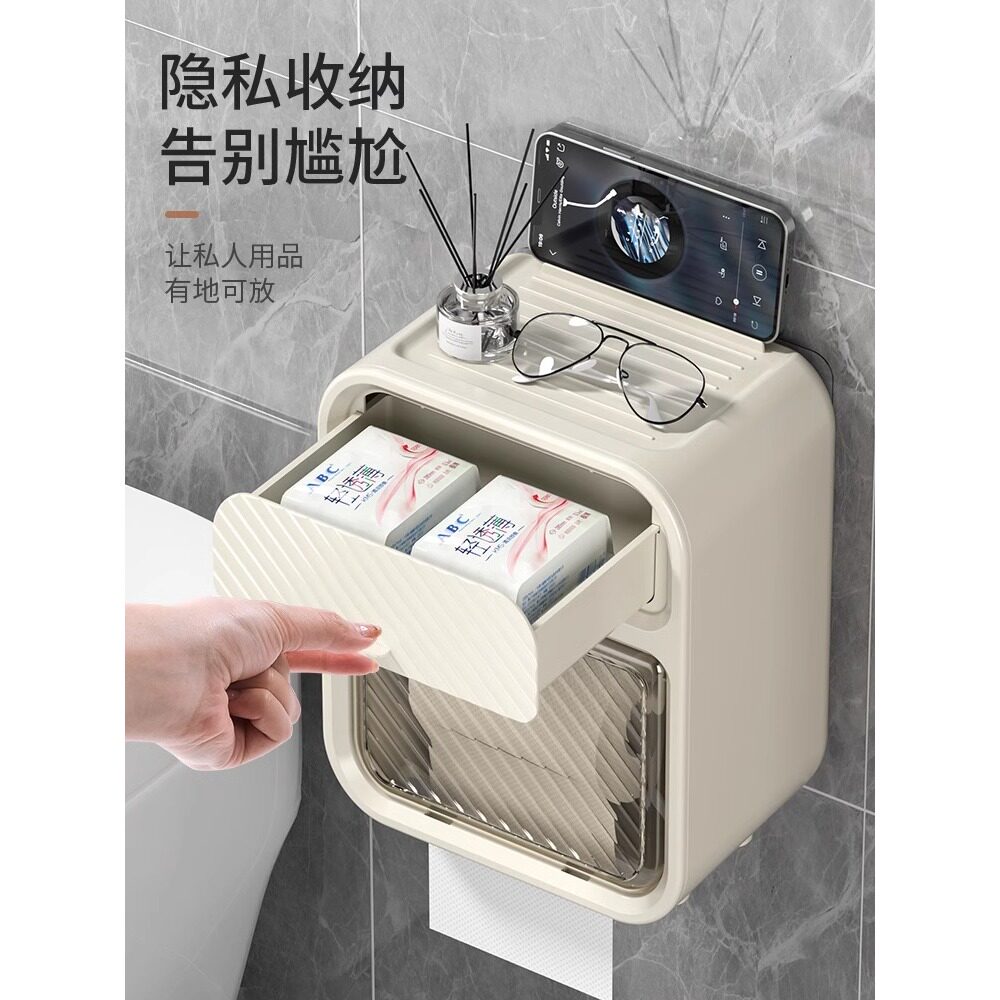 卫生间厕纸盒壁挂式纸巾盒免打孔防水厕所抽纸盒卫生纸卷纸置物架