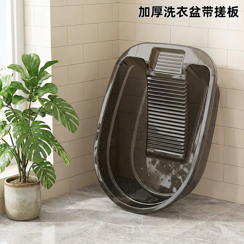 一体加厚洗衣盆带搓板透明手洗