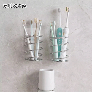 电动牙刷置物架吸盘式免打孔创意不锈钢螺旋收纳架卫生间架子