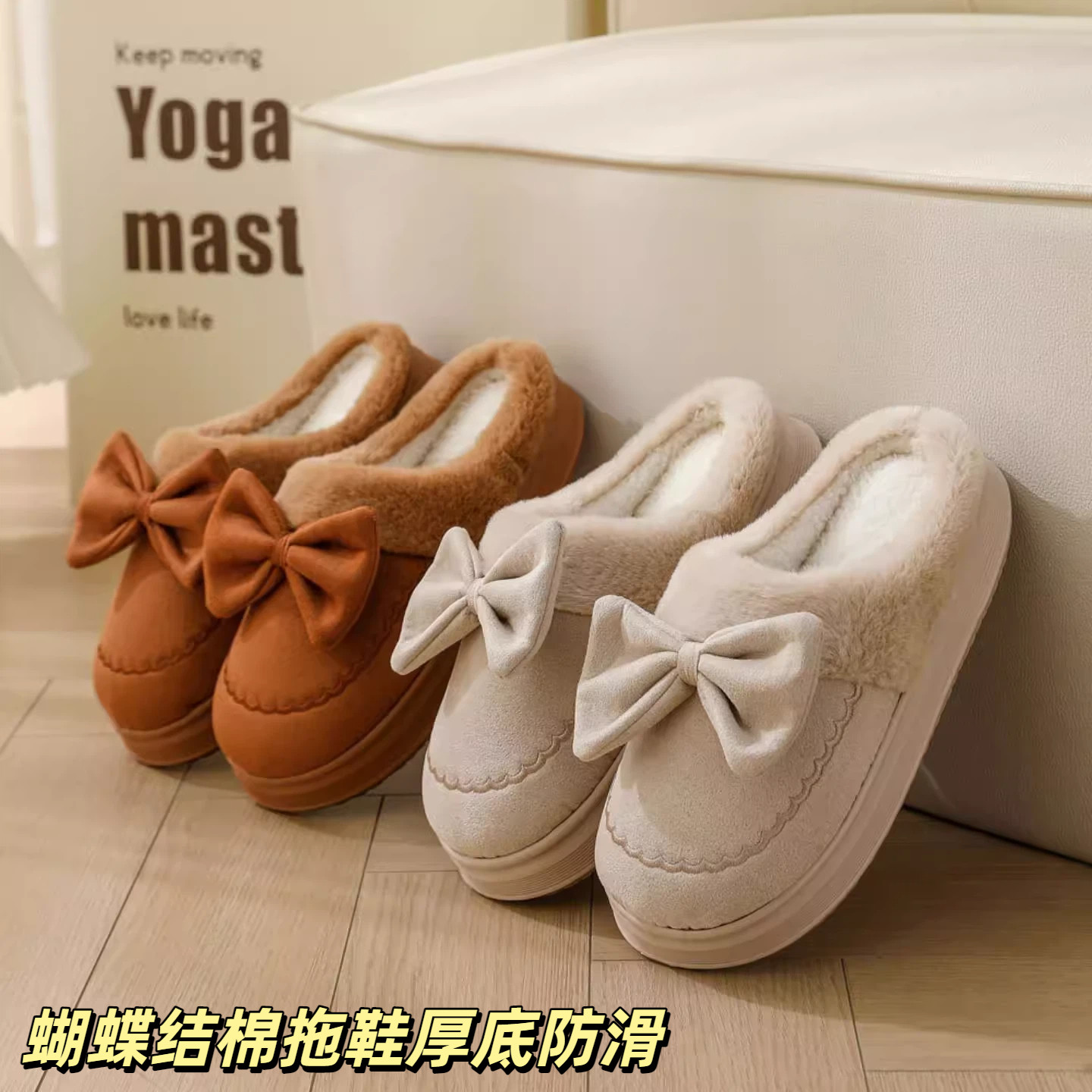 秋冬季结棉拖鞋女家用家居厚底防滑冬天拖鞋室内居家婚庆拖鞋包头