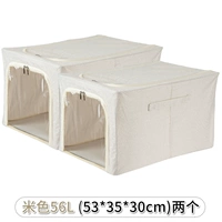 Бежевый 56L два пакета