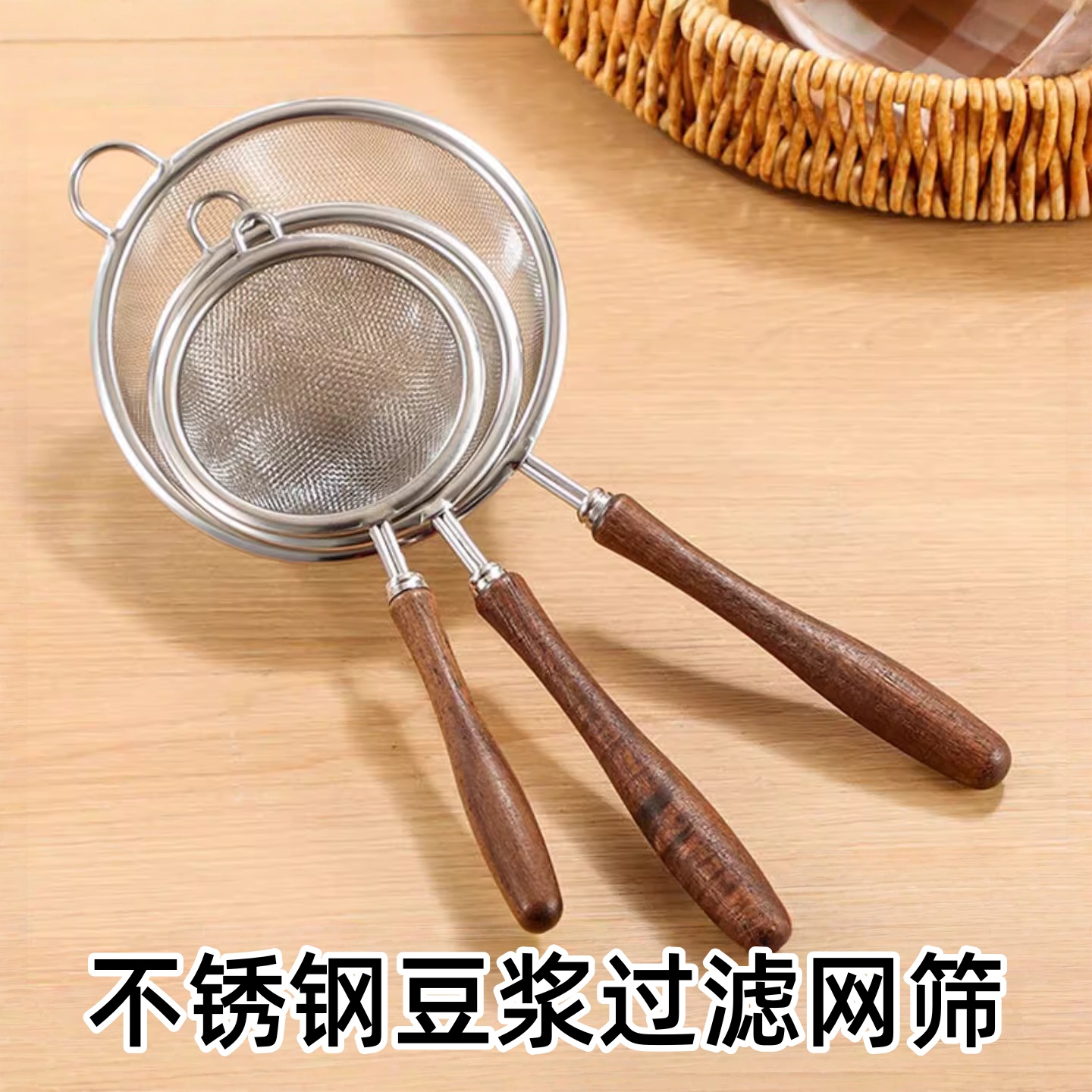 不锈钢漏勺细网豆浆过滤网勺家用