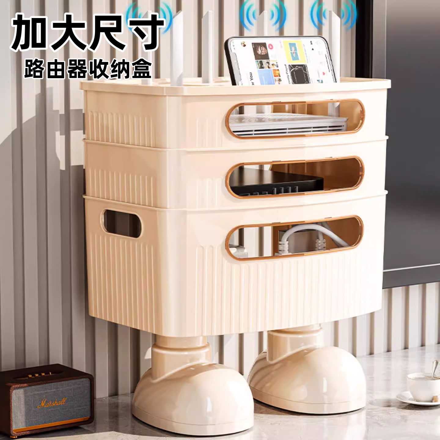 家用路由器收纳盒线盒子卡通桌面整理线盒多功能塑料置物架带透明
