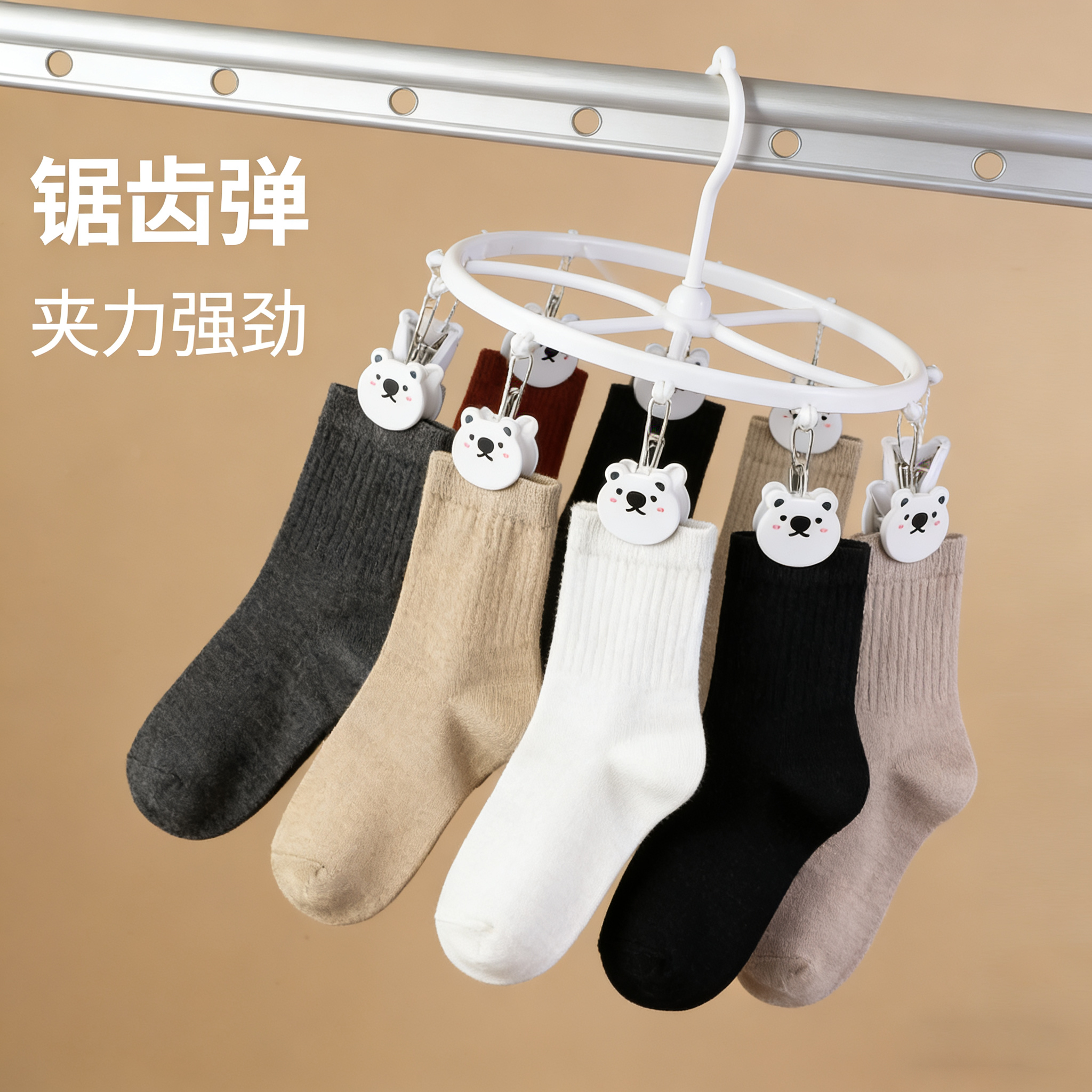 居家家折叠多夹子晾衣架