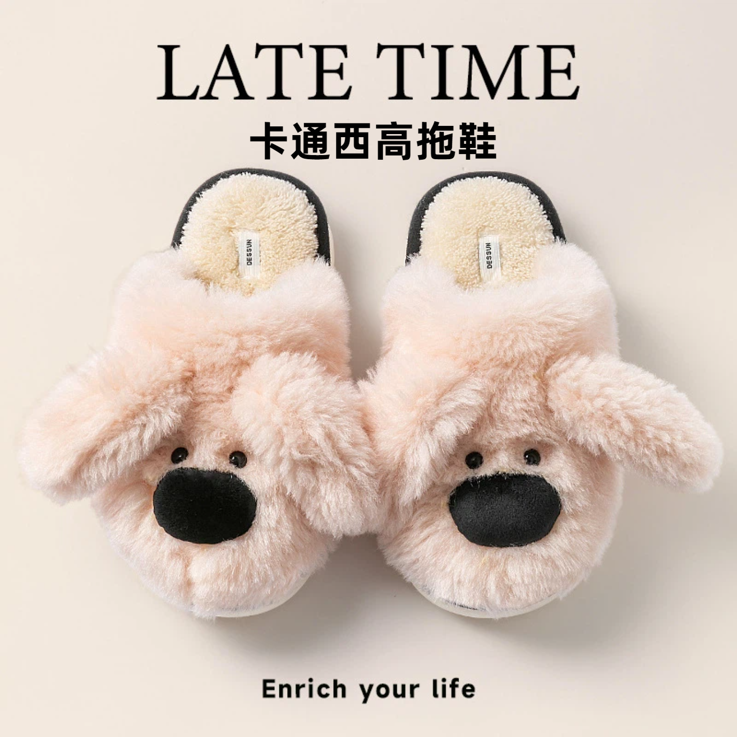 西高棉拖鞋女秋冬季新款室内家居