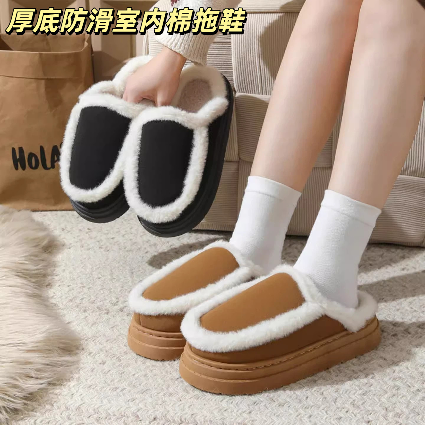 情侣厚底防滑室内棉拖鞋家居家用毛绒保暖拖鞋秋冬女居家婚庆拖鞋