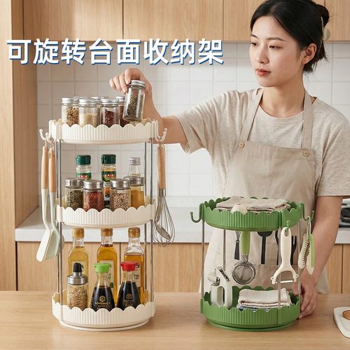 轻奢化妆品收纳盒桌面旋转网红