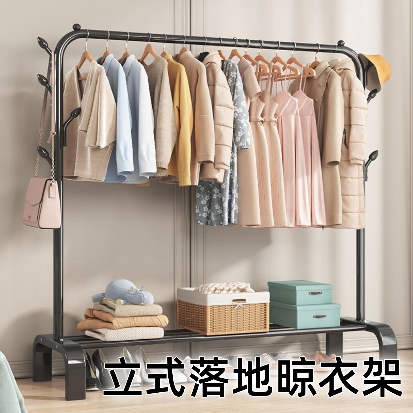 晾衣架落地立式家用多功能单杆