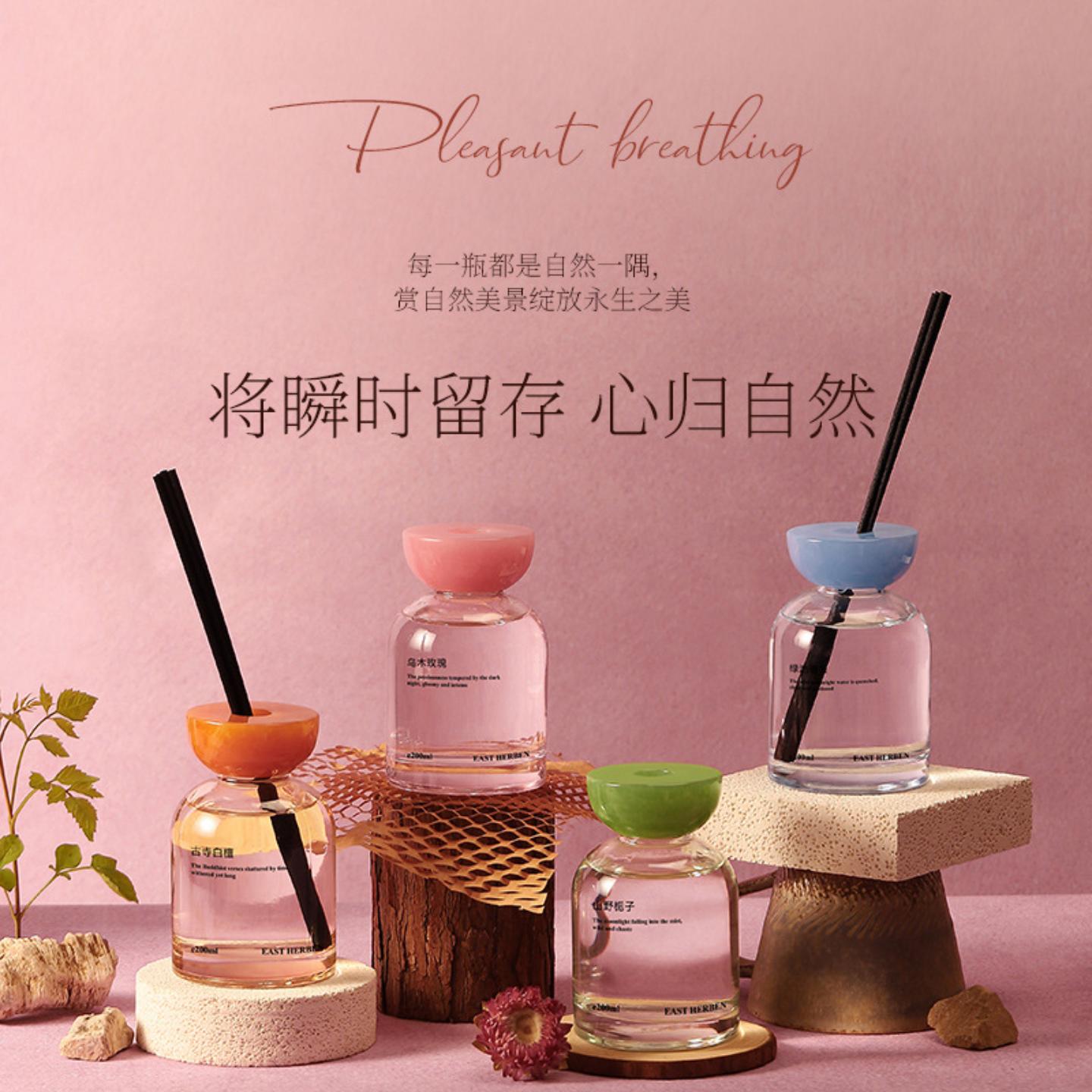 酒店火香薰家用高级室内洗手间