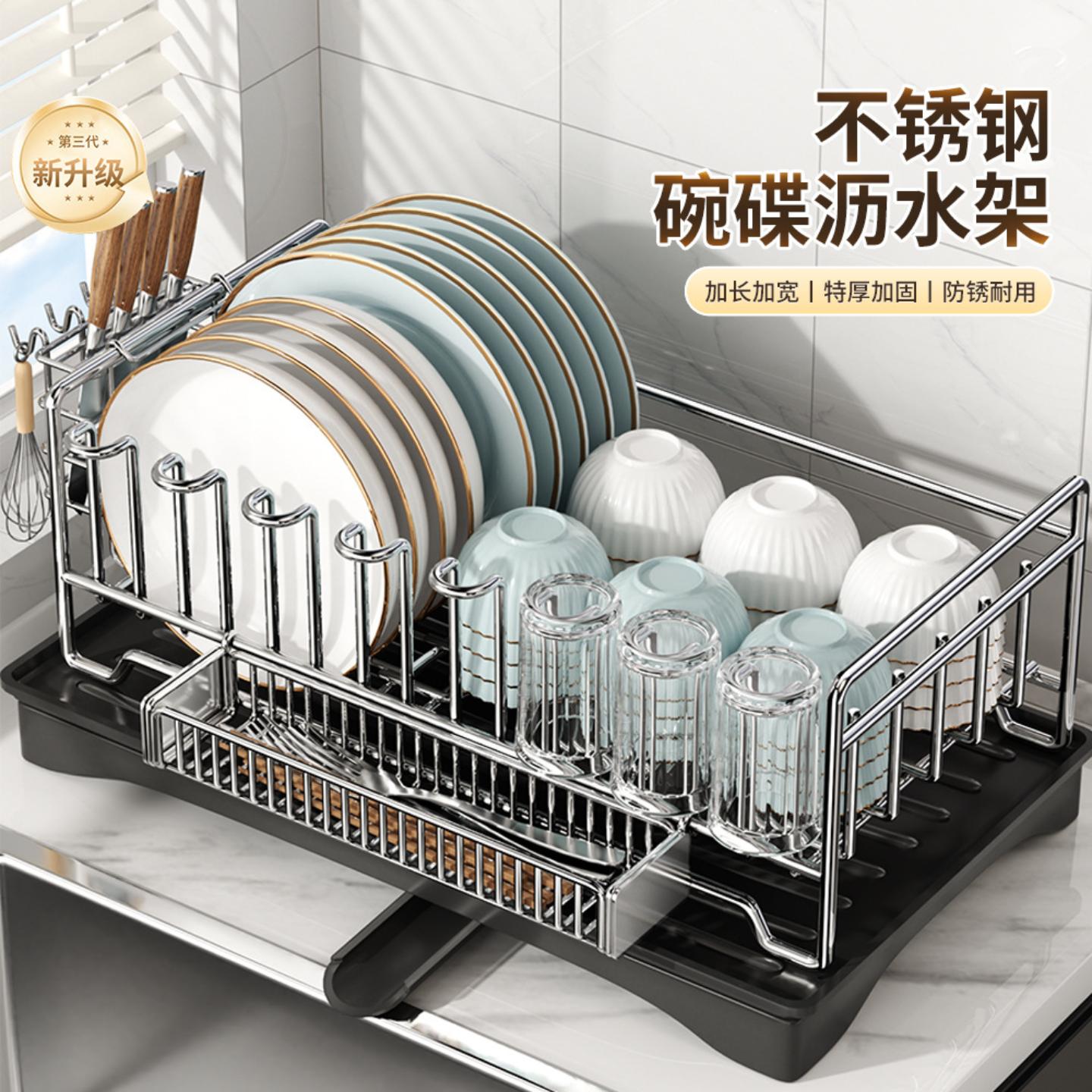 厨房不锈钢碗筷纳盒沥水碗带盖装