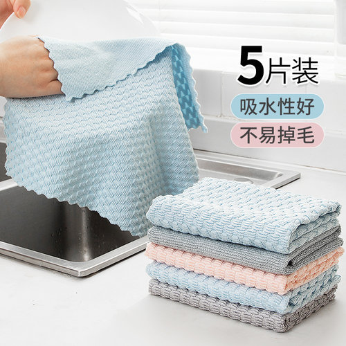 鱼鳞布去油洗碗布吸水不留痕抹布