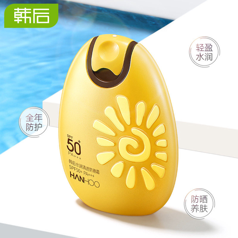 韩后防晒霜喷雾女防紫外线隔离遮瑕三合一面部清爽不油腻专柜正品