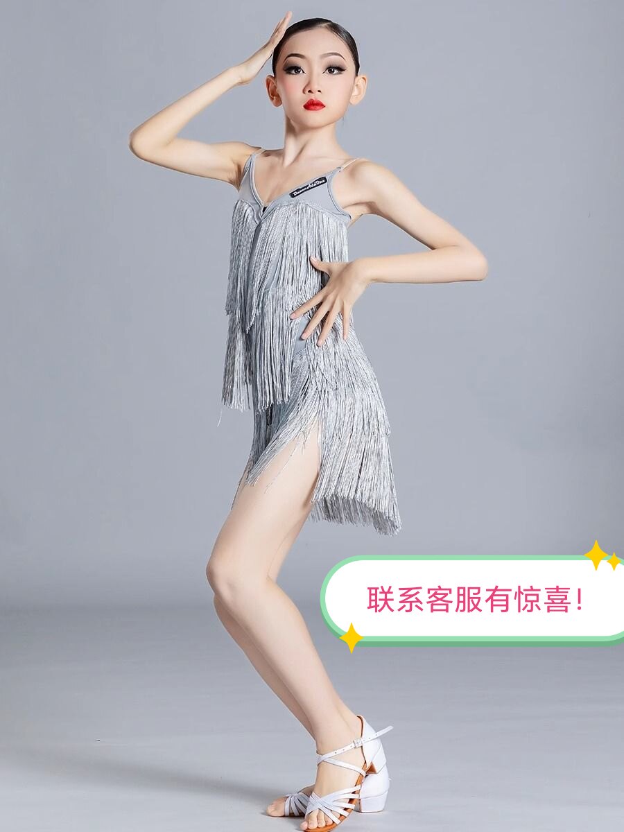 拉丁舞女童吊带显瘦夏练功演出服