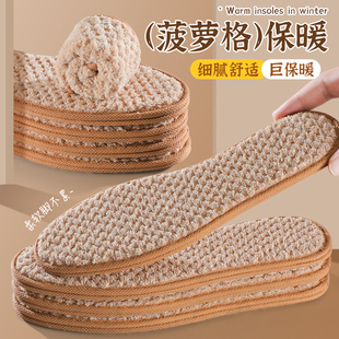 菠萝格保暖鞋垫男女加绒加厚吸汗防臭防寒纯棉垫毛绒发热冬季防寒