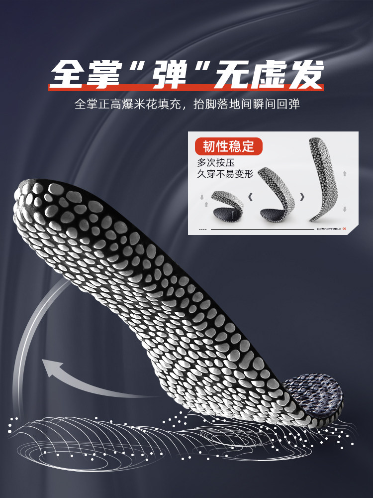 부스트팝콘 남녀공용 이너 키높이 깔창 눈에 띄지 않는 키높이 깔창 똥 밟는 느낌 충격 흡수 피곤하지 않음 발이 부드러워짐 여름 냄새 방지