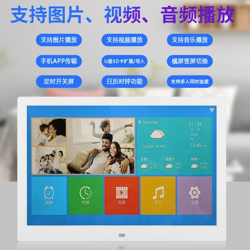 Умная фоторамка, цифровой электронный фотоальбом, 12 дюймов, 14 дюймов, 15 дюймов, дистанционное управление
