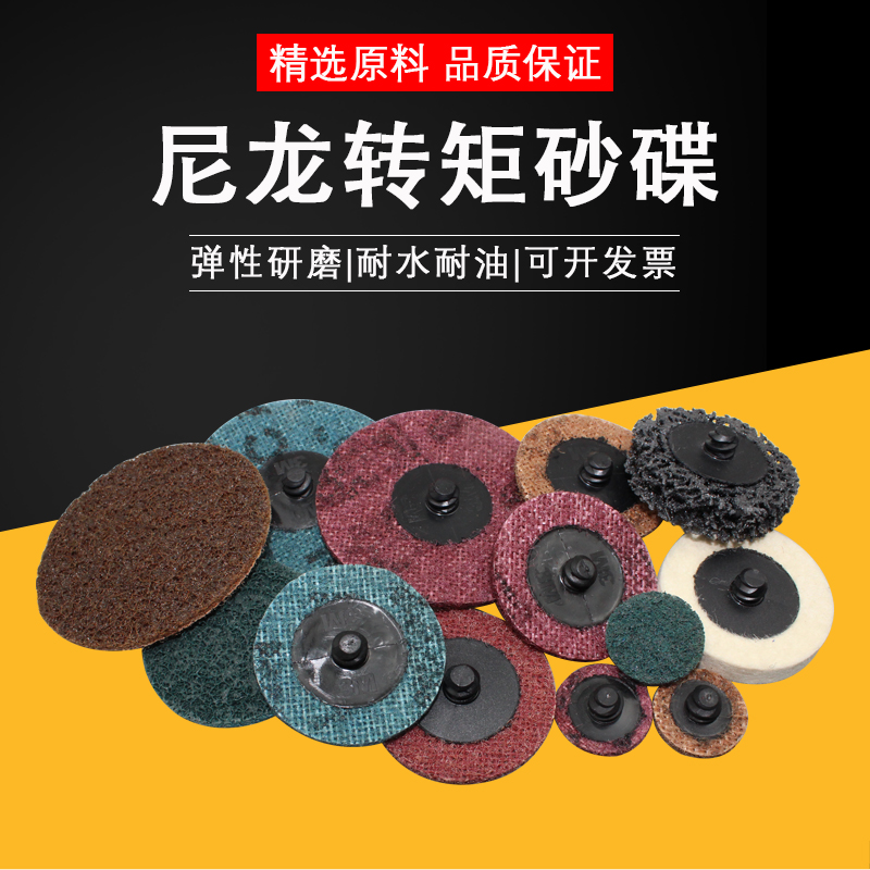 3M金属除锈除漆清洁打磨抛光