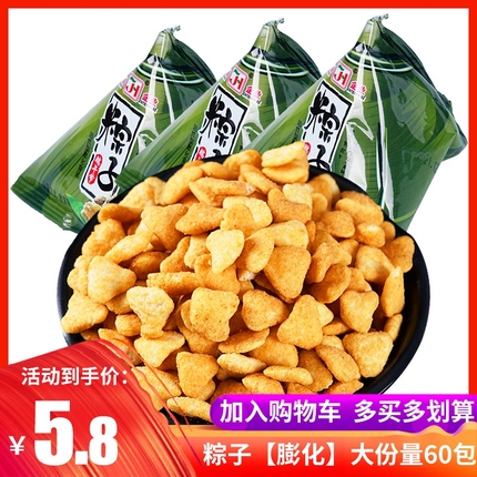 20g*30袋嘉海牌粽子膨化食品妙角脆薯条猫耳朵休闲零食童年回忆