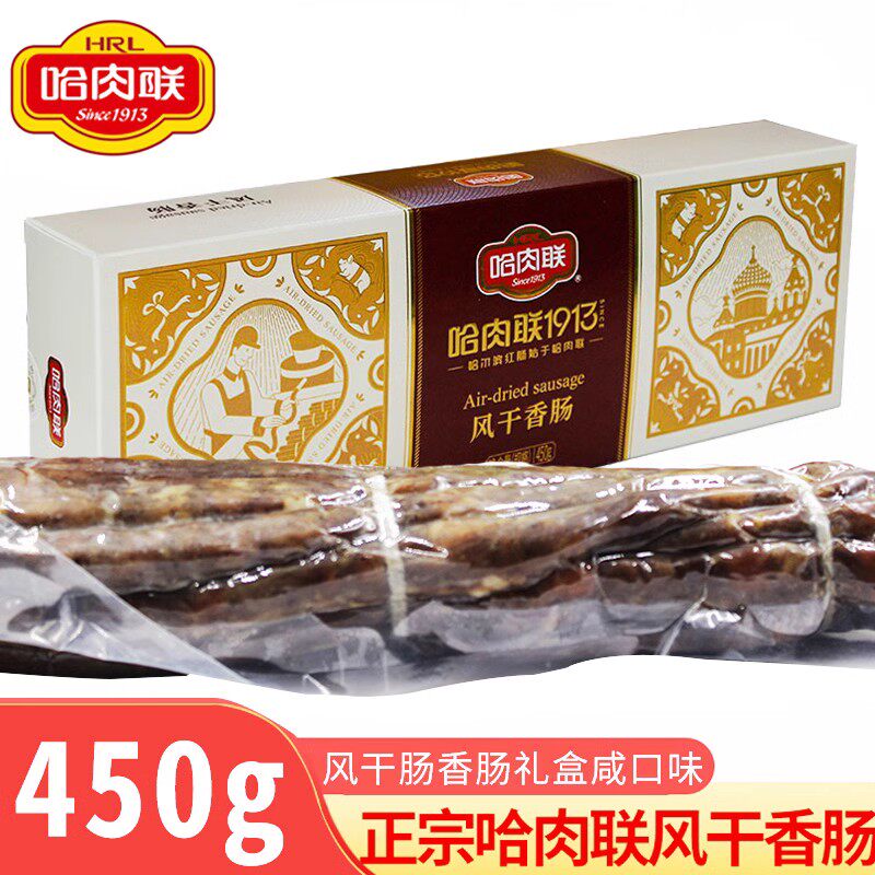 哈肉联冷藏黑龙江哈尔滨