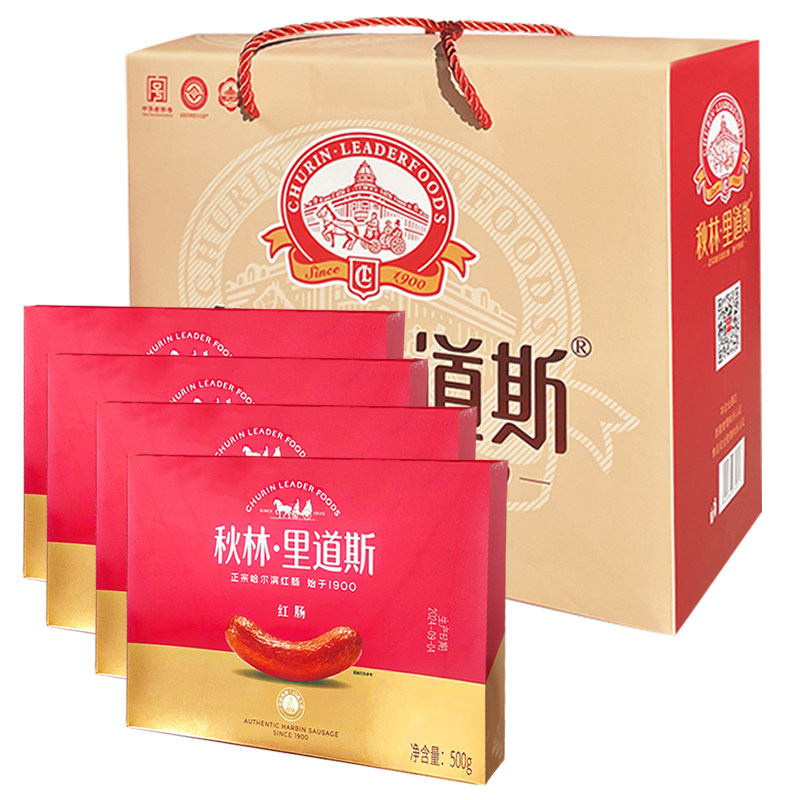 秋林里道斯红肠盒蒜香东北特产