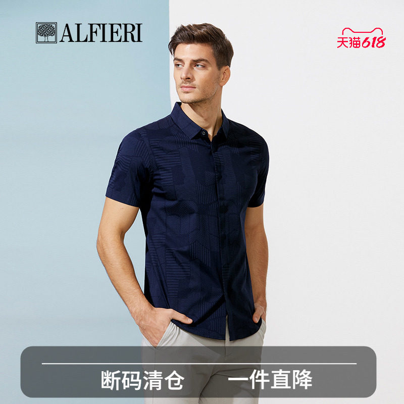 艾法利翻领开衫款男士短袖衬衫图片