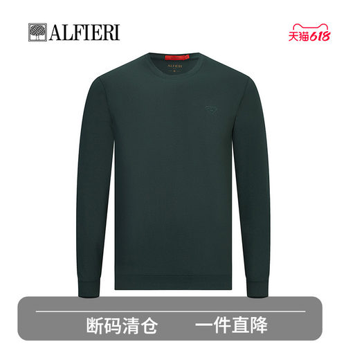 艾法利亲肤圆领舒适长袖卫衣