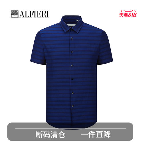 艾法利条纹短袖翻领衬衫