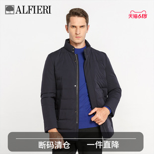 【特惠】Alfieri艾法利男装冬季白鸭绒立领男士纯色保暖羽绒服男