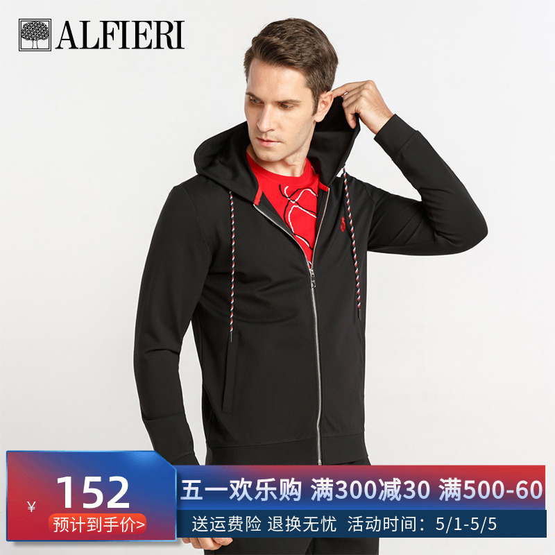 Alfieri艾法利2021秋季新款时尚修身男士连帽开衫卫衣长袖外套