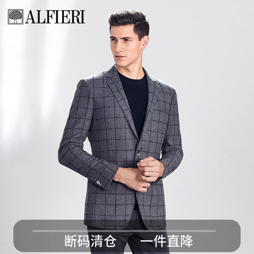 alfieri艾法利进口西服