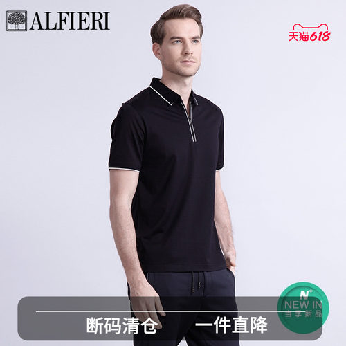 桑蚕丝Alfieri夏季短袖休闲t恤