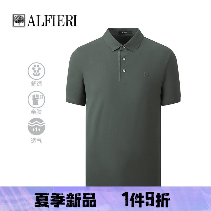 Alfieri艾法利25年夏透氣高級logo印花翻領(lǐng)POLO衫男百搭短袖上衣