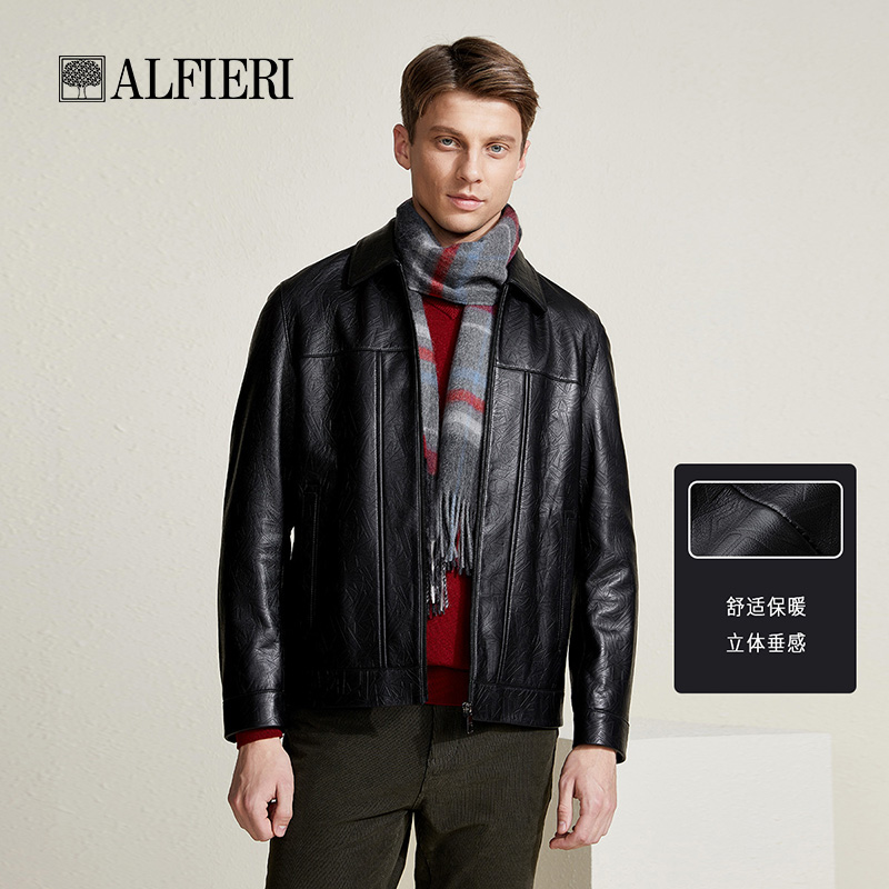 艾法利拉链款翻领真皮皮衣