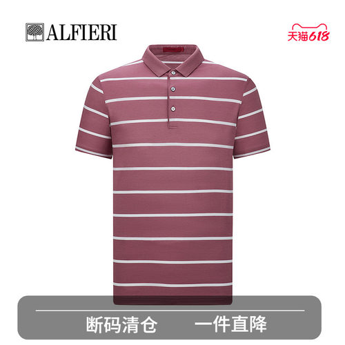 艾法利商务简约条纹短袖T恤