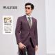 暗紫西装 Alfieri男装 商务轻薄休闲西服简约修身 新款 外套 2025春季