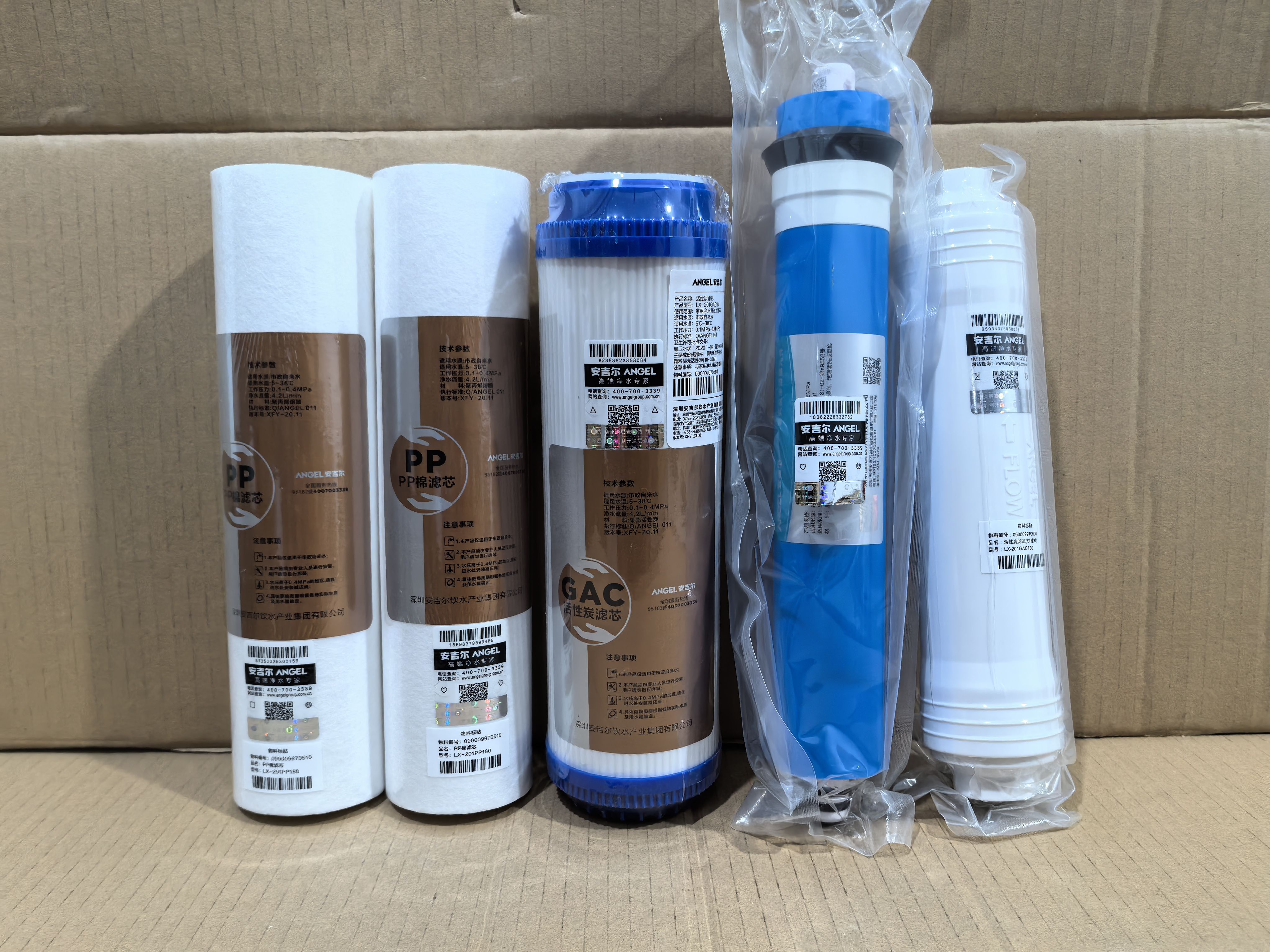 净水器2305/2405/2605-ROB60/A64/A6/V6/N7/N8折叠PP棉正品过滤芯