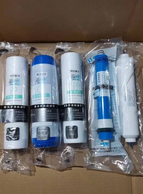 美的净水器通用MRO101-5204-5MRC1583A1683B麦克罗滤芯原厂10寸