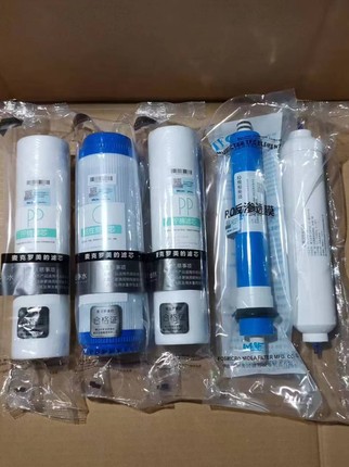 美的净水器通用MRO101-5204-5MRC1583A1683B麦克罗滤芯原厂10寸