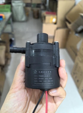 冷水机循环泵电动微型小水泵不锈钢直流泵 24V55W工业冷风机水泵