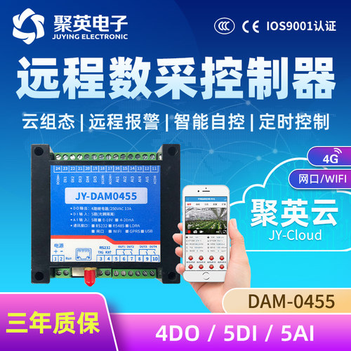控制卡云平台灌溉器gprs0455电机