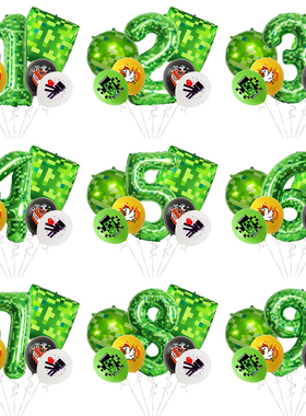 我的世界生日数字气球儿童生日派对装饰40寸铝膜大号像素数字气球
