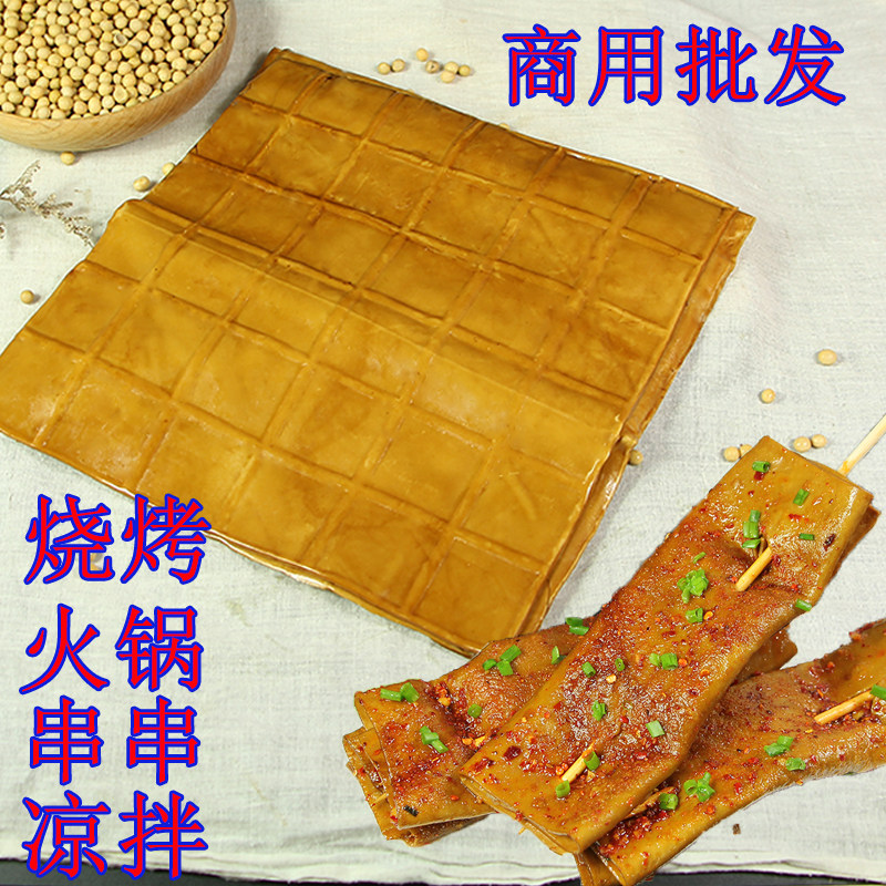 【餐馆商用整箱】四川牛皮豆干起泡泡火锅串串烧烤凉拌豆腐干重庆