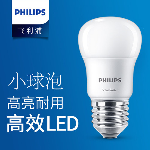 飞利浦LED灯泡小尺寸高亮度长寿
