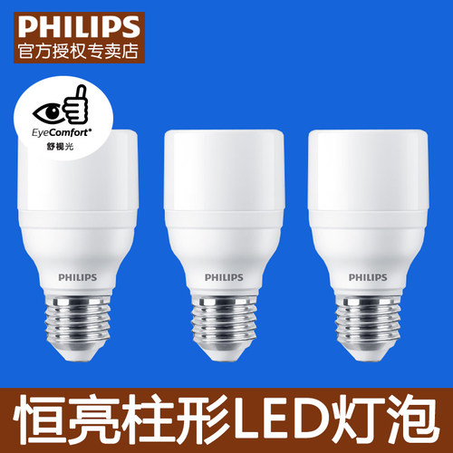 Philips/飞利浦E27柱灯节能灯泡