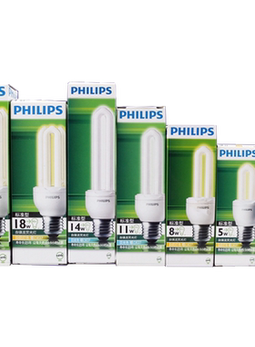 Philips/飞利浦2U3U传统节能灯
