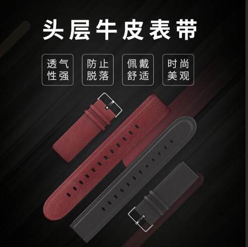 爱牵挂真牛皮表带真皮