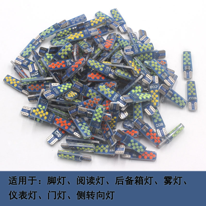 T10牌照灯LED摩托车12V小灯泡插泡彩色阅读灯示宽灯行车灯改装W5W