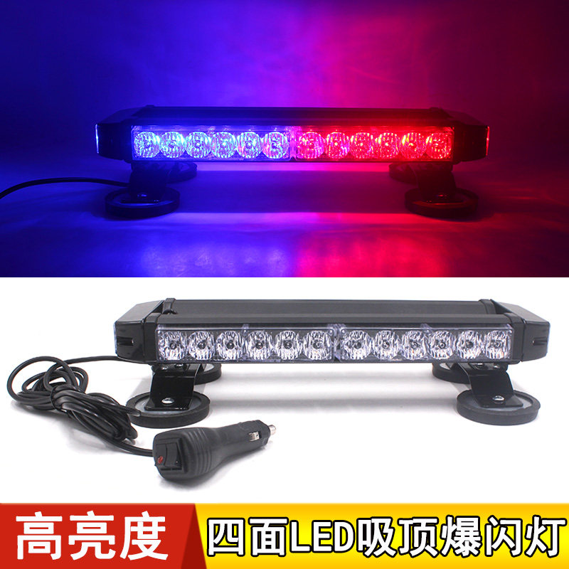 汽车超亮led大功率爆闪灯