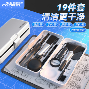 键盘清洁工具耳机手机屏幕清理灰尘刷多功能数码 酷睿冰尊机械键盘专用清洁刷套装 清洁相机笔记本平板清灰神器